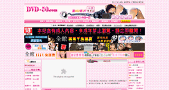 Desktop Screenshot of bee.avkuso.com